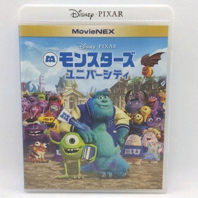 モンスターズ・ユニバーシティ MovieNEX [ブルーレイのみ] - メルカリ