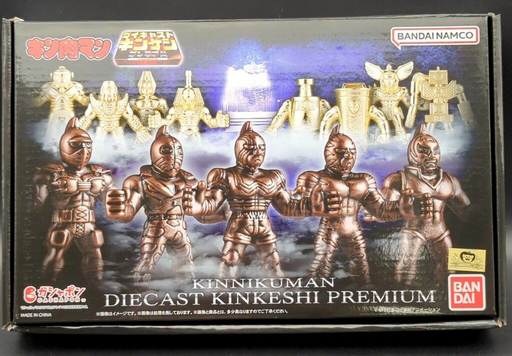 薄桜鬼 キャラクターアクリルキーチェーンコレクション Vol.1 未開封