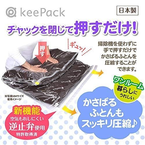 掃除機のいらない ふとん圧縮パック