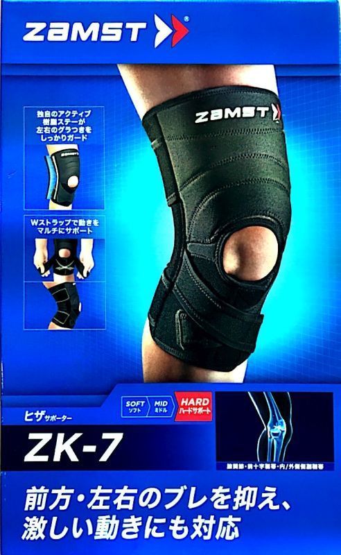 ZAMST(ザムスト) ZK-7 膝用サポーター 左右兼用 ハードサポート L