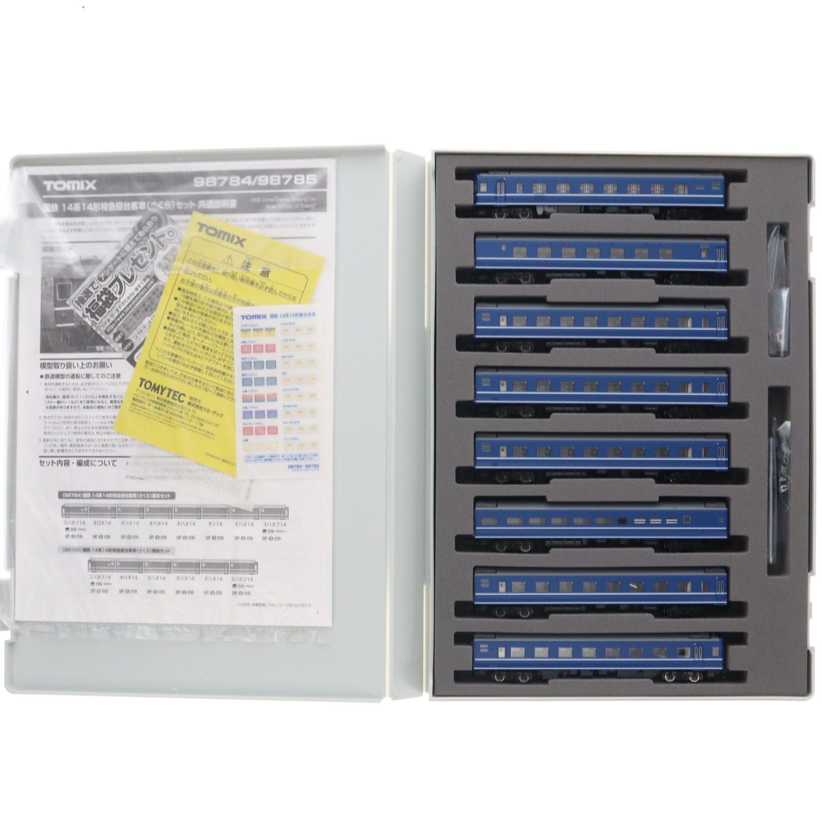 【N】ページ　　リクエスト商品のため はるちゃん様 リクエスト 4点 まとめ商品 星華☆彡様 リクエスト