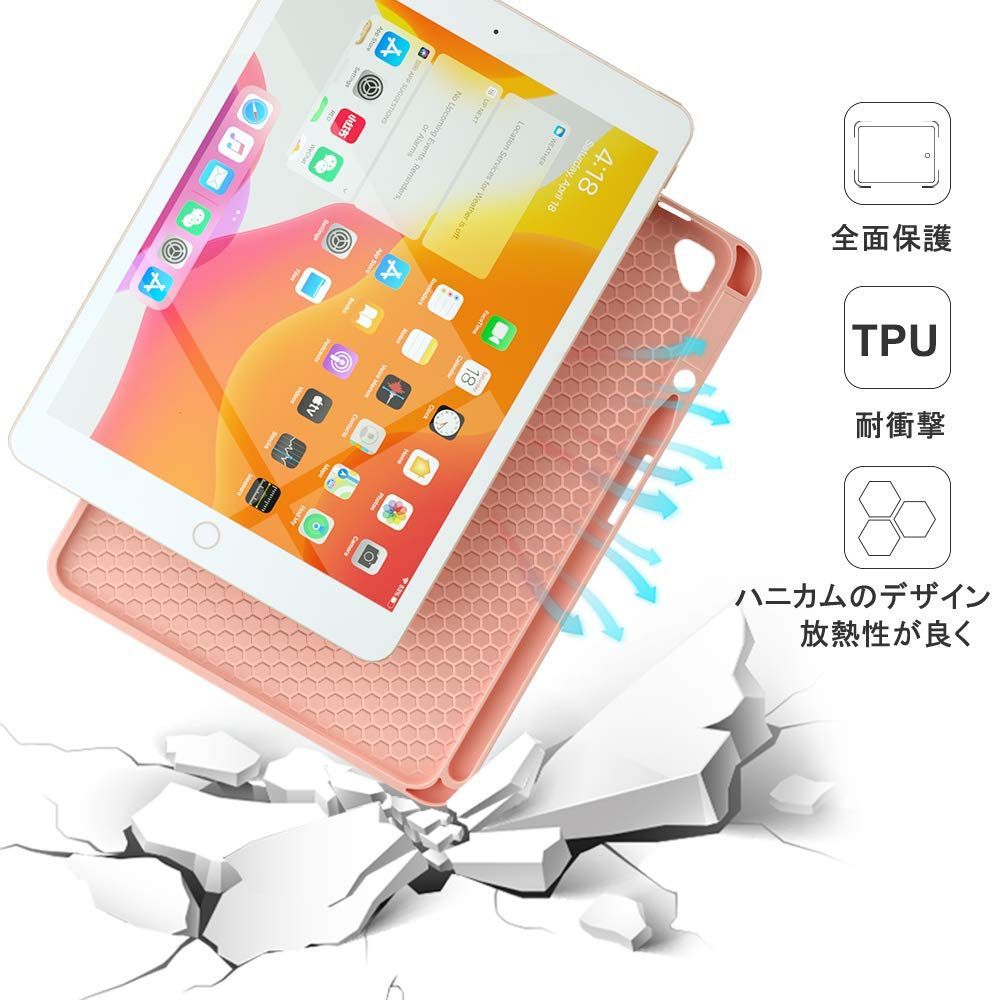 【色: ローズゴールド】PiMivco iPad 第9/8/7世代 キーボード