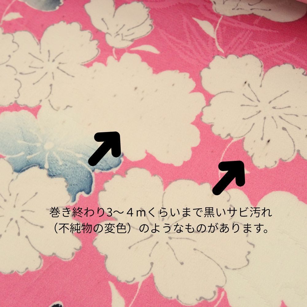 小紋反物 正絹 リユース 中古 薄ピンクに桜文様 006-27K(8050