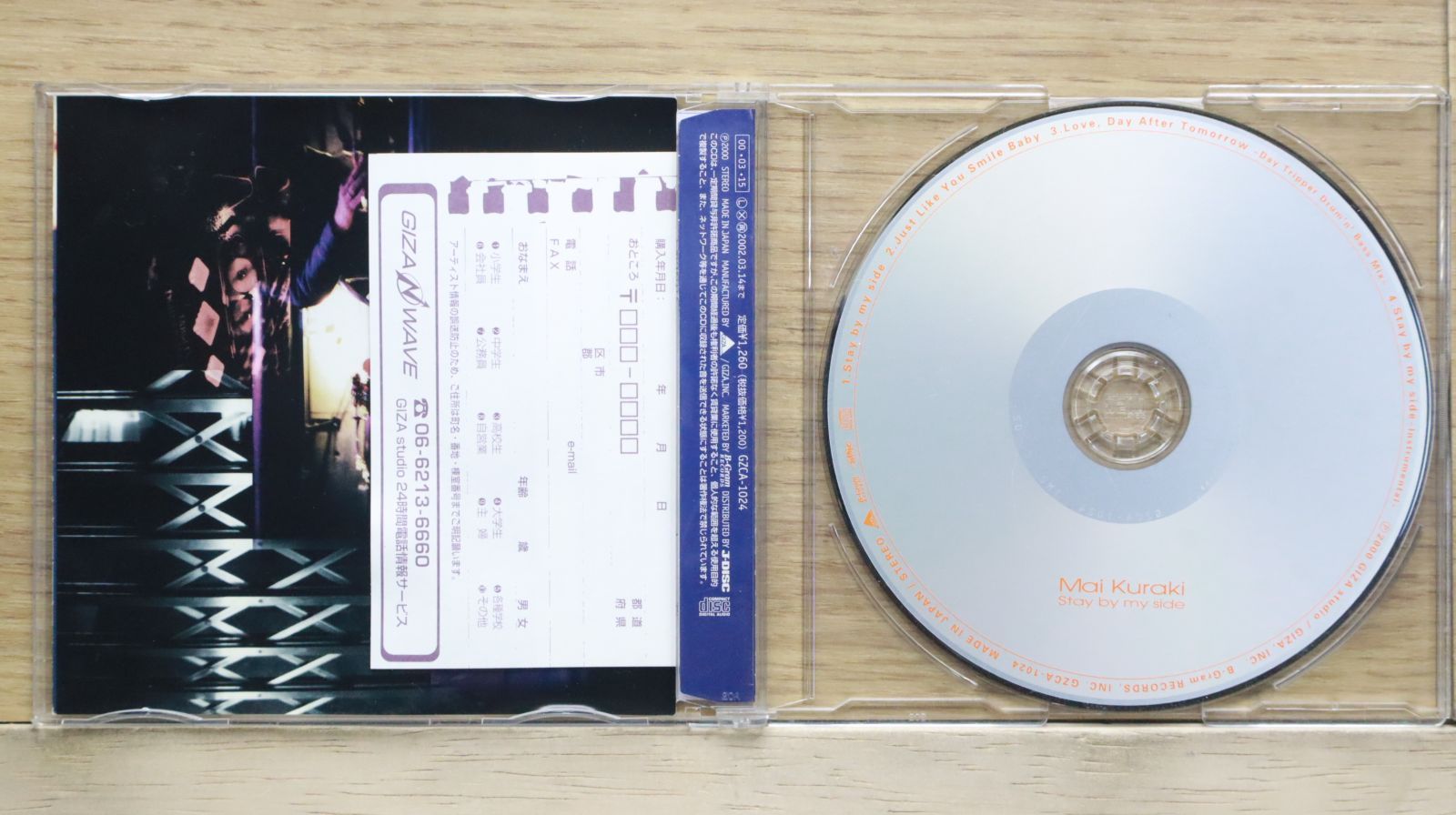 国内盤CD☆倉木麻衣/Mai Kuraki□ Stay by my side 【GZCA1024