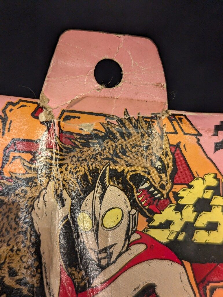 ポピーキングザウルス　バキシム ソフビ ポピー キングザウルス 復刻版 怪獣シリーズ 一角超獣バキシム