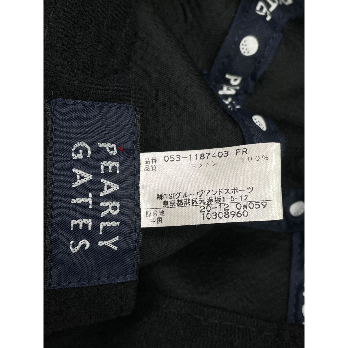 中古 パーリーゲイツ PEARLY GATES バケットハット フリー