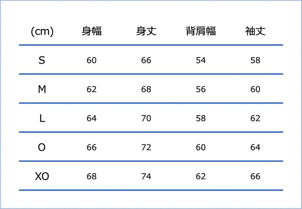 上着
