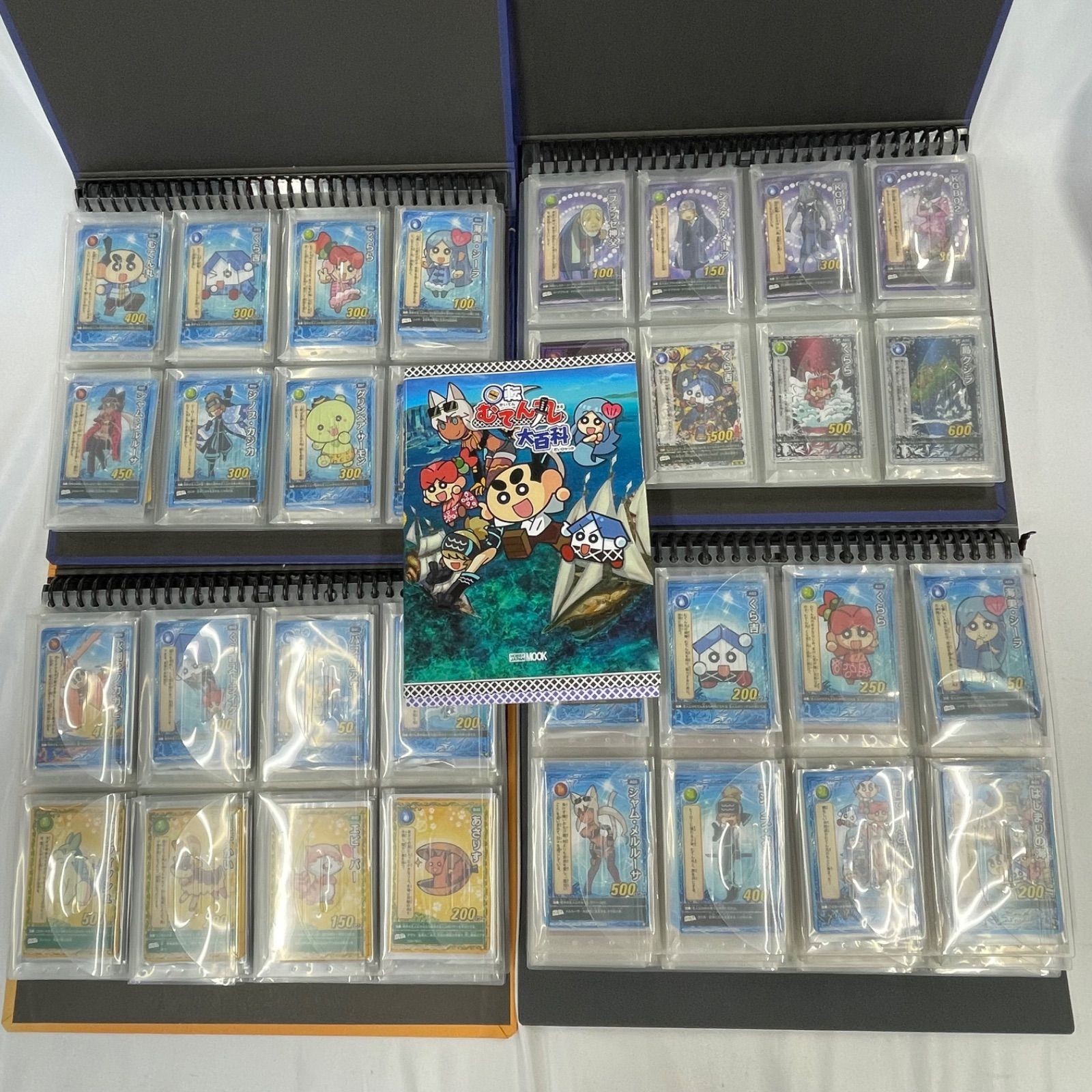 希少】ポケモンずかんカード EVO進化 ピチュー・ピカチュウ