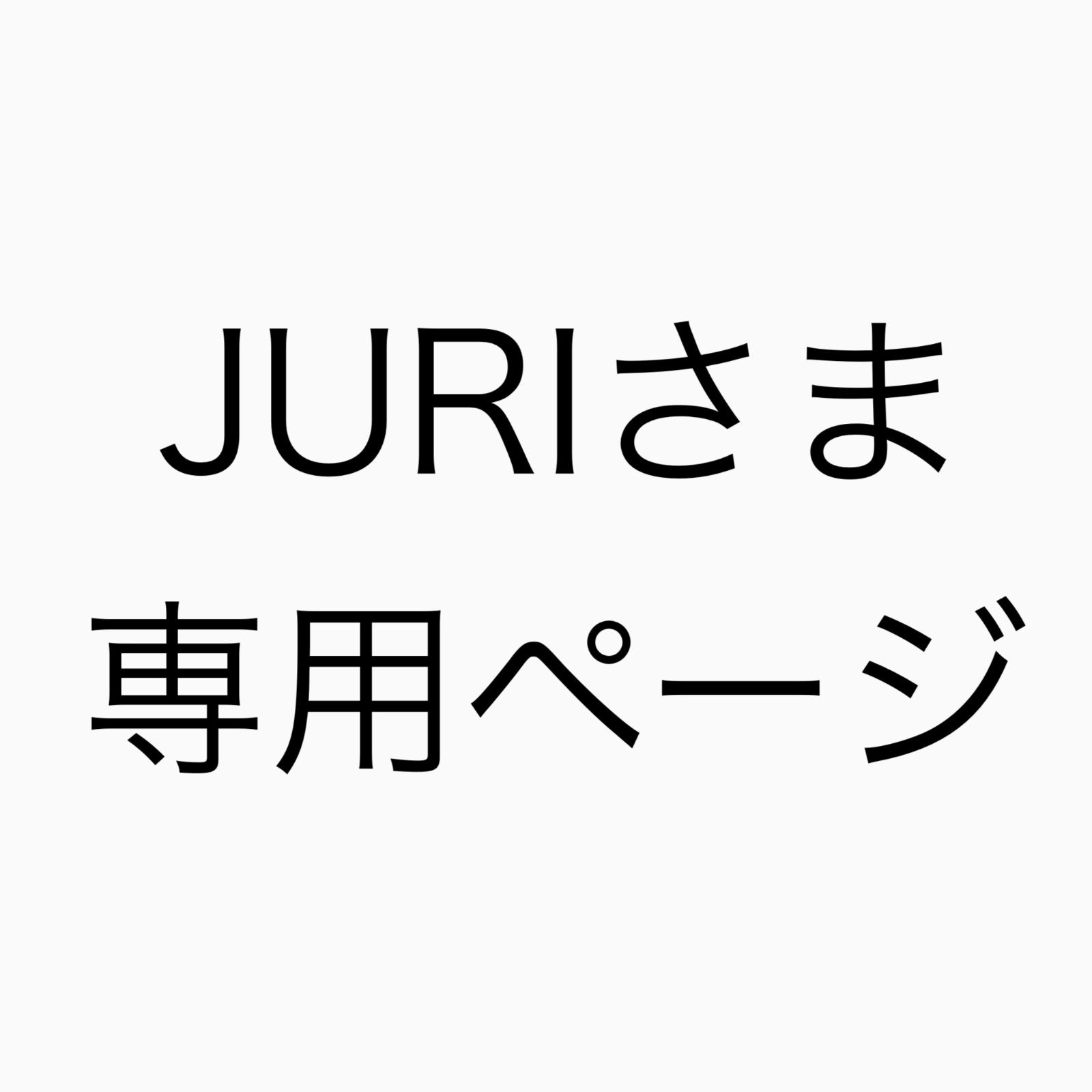 JURI様専用ページ】大きな花柄 ネイビー 巾100cm×丈220cm（2枚組） 2