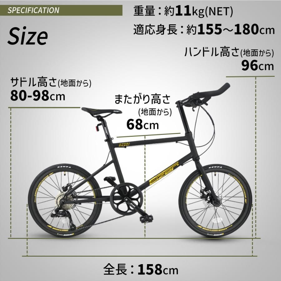 ミニベロ ブルホーンハンドル 20インチ 451タイヤ メーカー:EIZER 8段