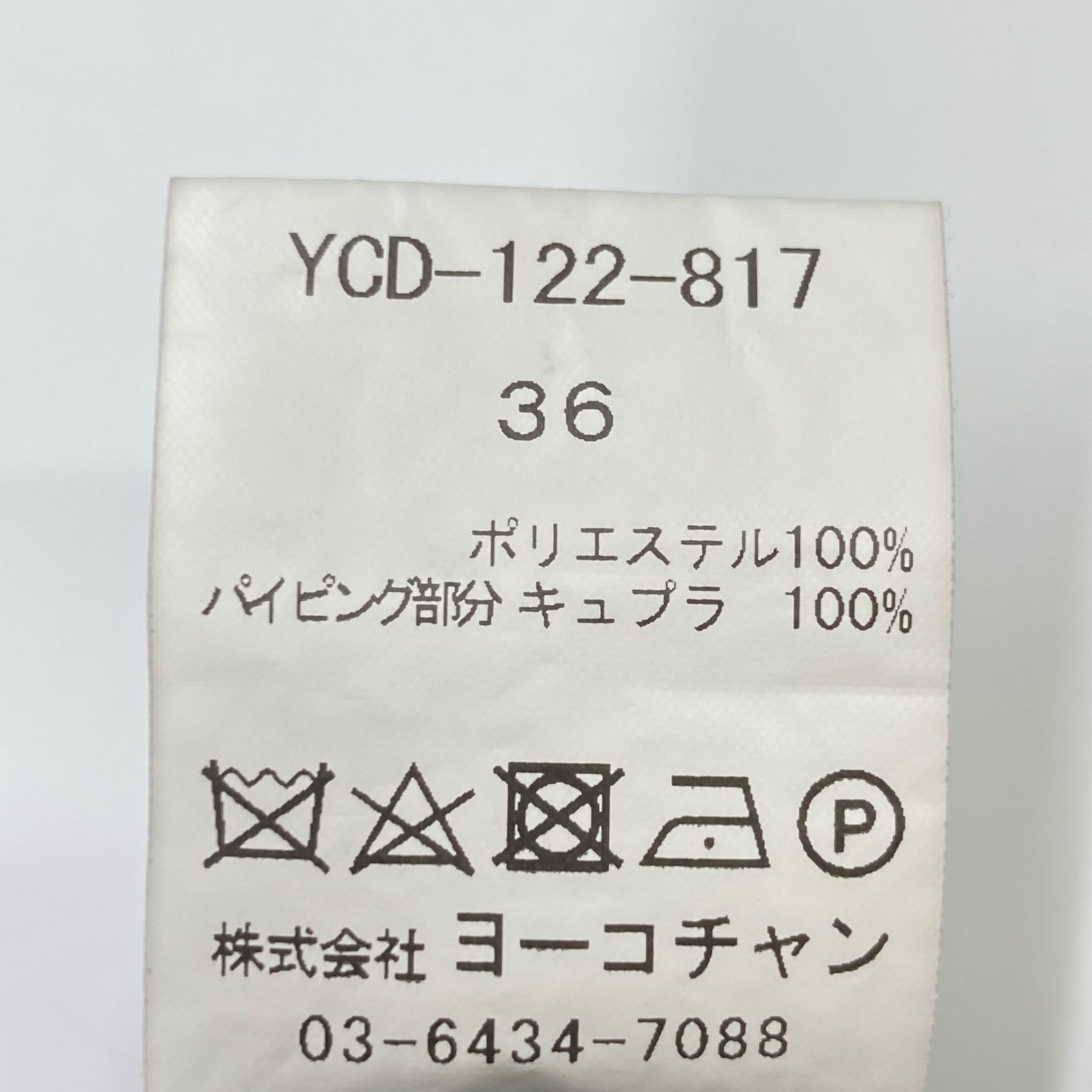 YOKOCHAN ヨーコチャン 22年製 YCD-122-817 ﾍﾑ ﾍﾟﾀﾙ ﾄﾞﾚｽﾌﾘﾙﾜﾝﾋﾟｰｽ F  