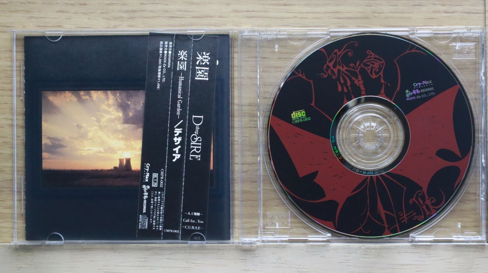 D≒SIRE（デザイア）　CD F3Z5fSUbgAA7q-K.jpg