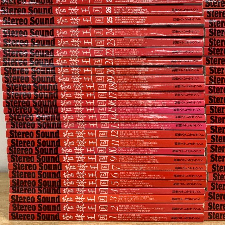 02 1点限り! 管球王国No.1~74 まとめ売り約55冊大量セット|ステレオサウンド社|別冊ステレオサウンド|オーディオ雑誌|Stereo Sound|B