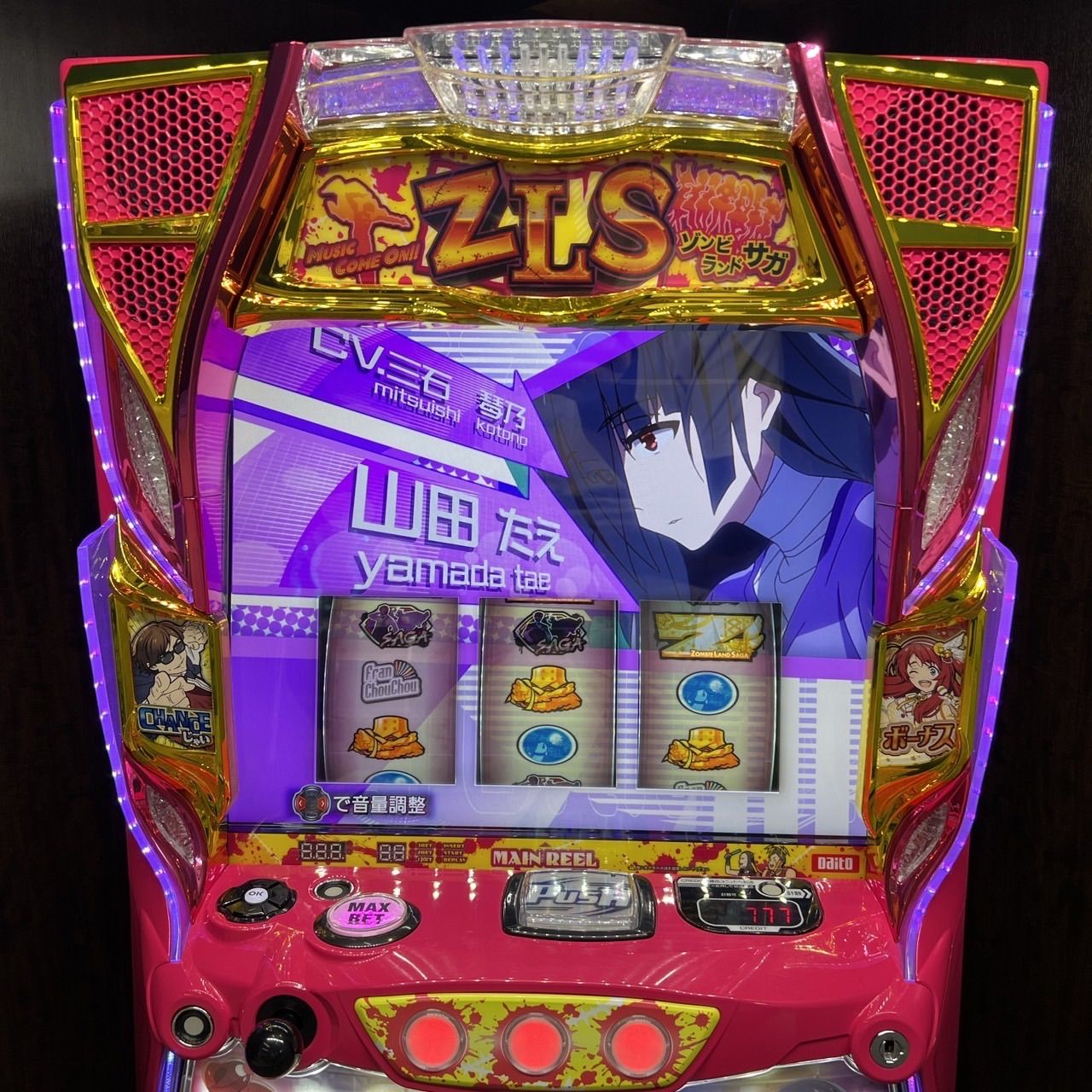 スマスロ「ゾンビランドサガ」 送料無料 パチスロ実機 - メルカリ