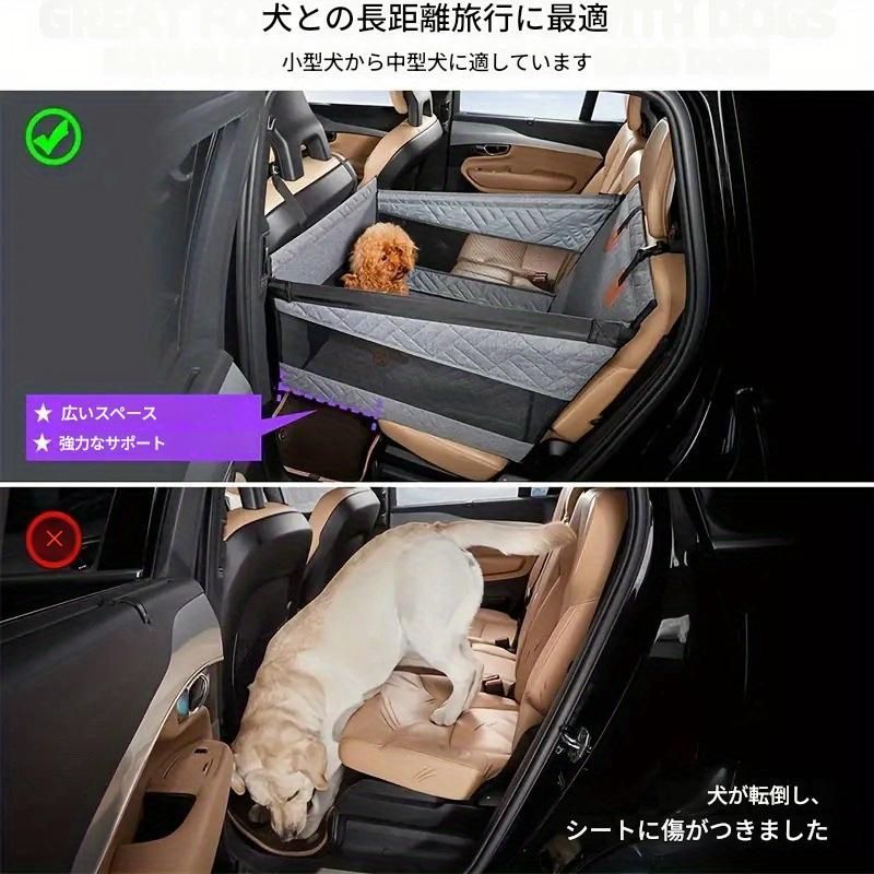 ドライブボックス ドライブシート