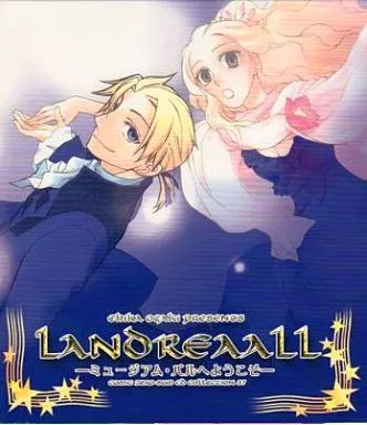 アニメ系CD　ドラマCD LANDREAALLランドリオール-ミュージアム・バルへようこそ- 中古】アニメ系CD ドラマCD LANDREAALLランドリオール