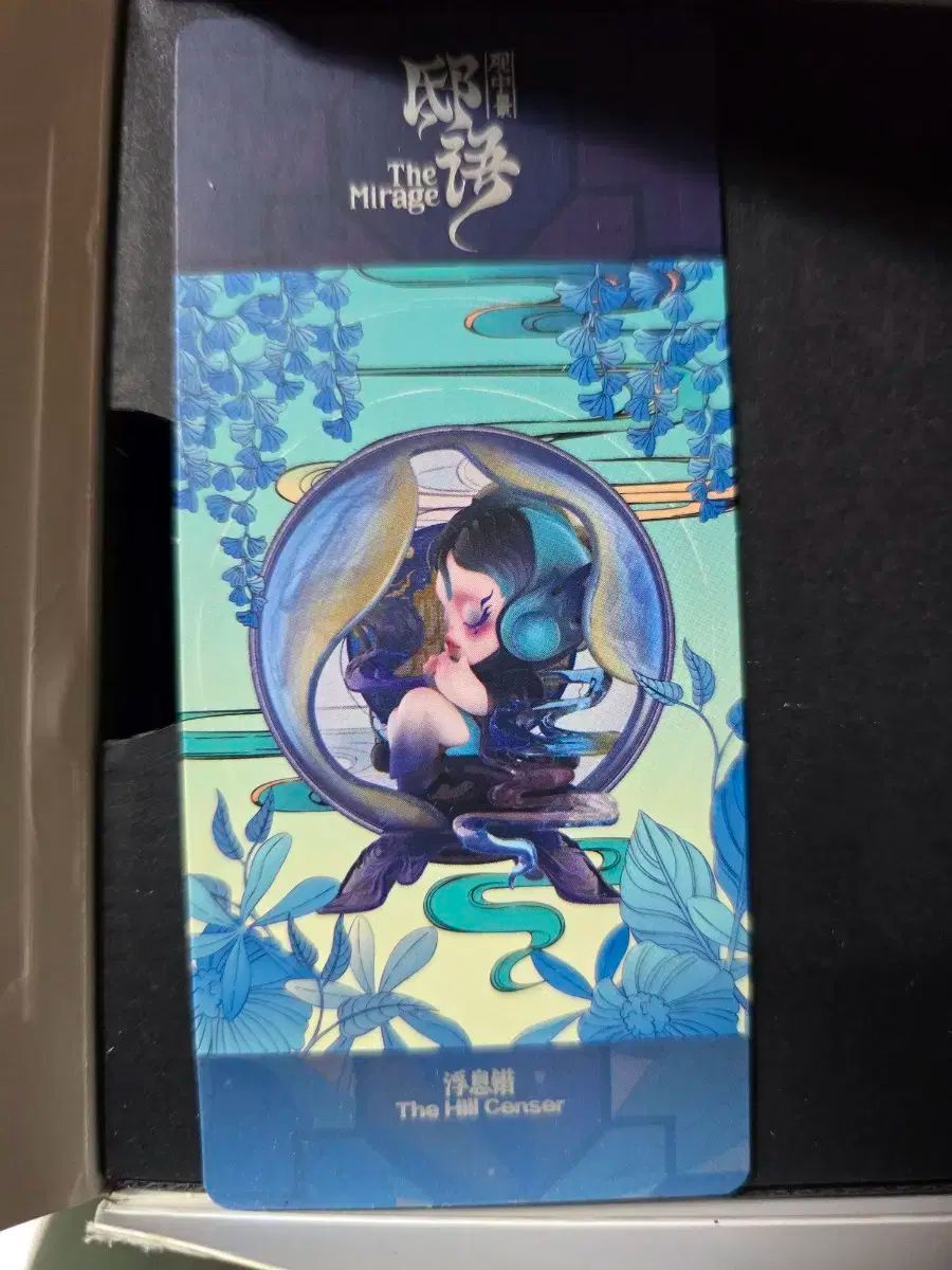 スカルパンダミラージュ POPMART スカルパンダ ミラージュ