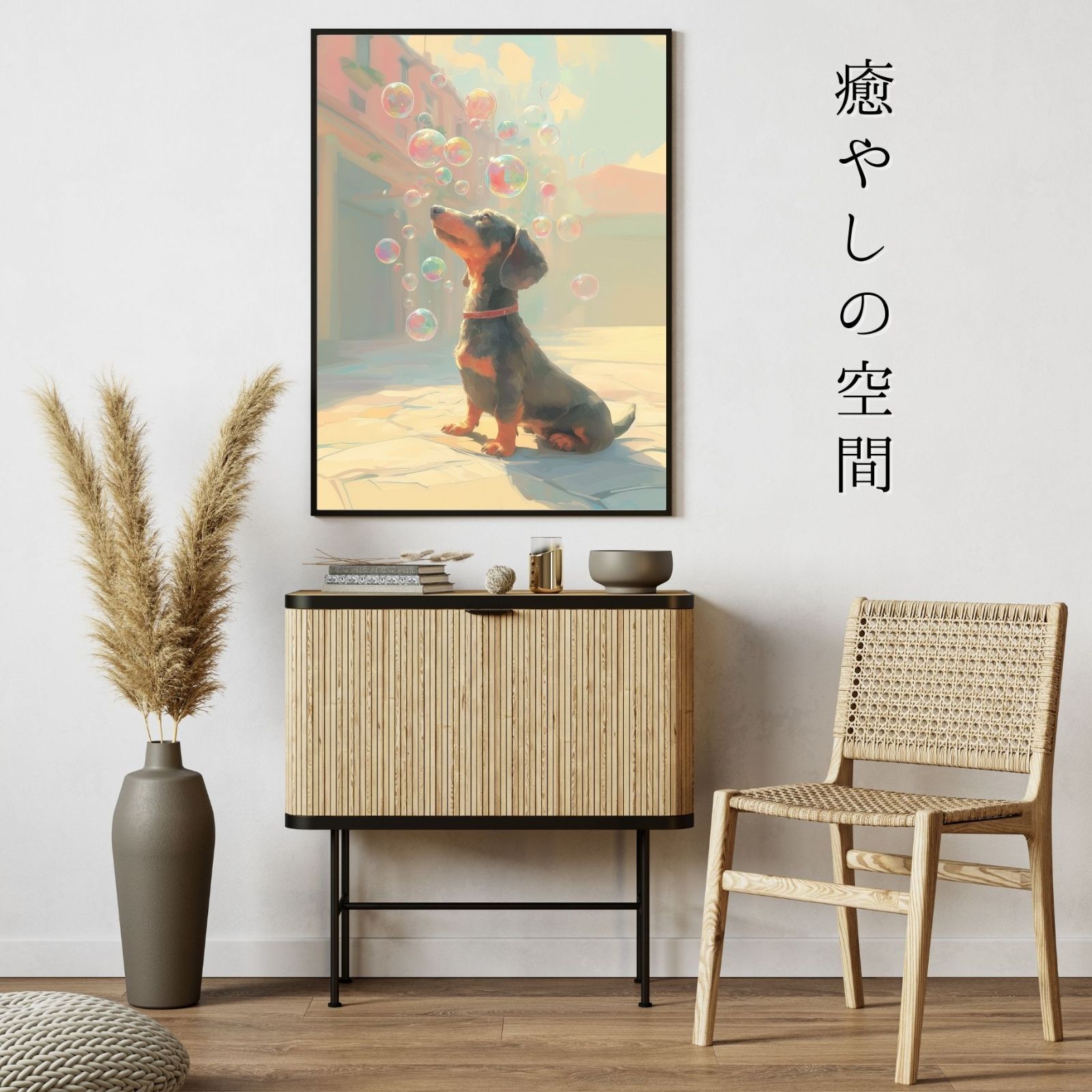 北欧 ナチュラル