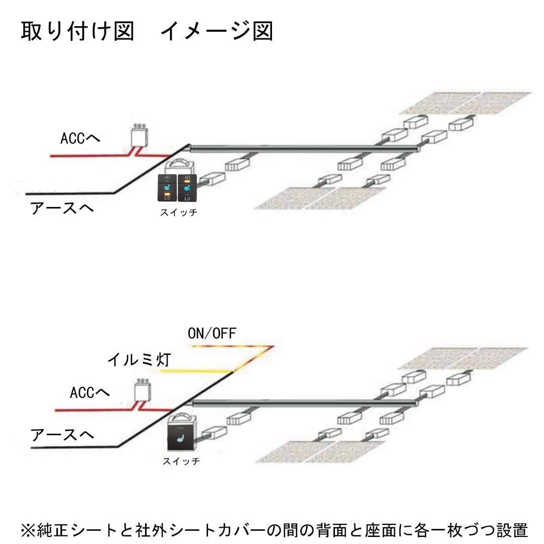 トヨタ 後付けシートヒーター左右 5段階調節 トヨタ純正サイズスイッチ - メルカリ