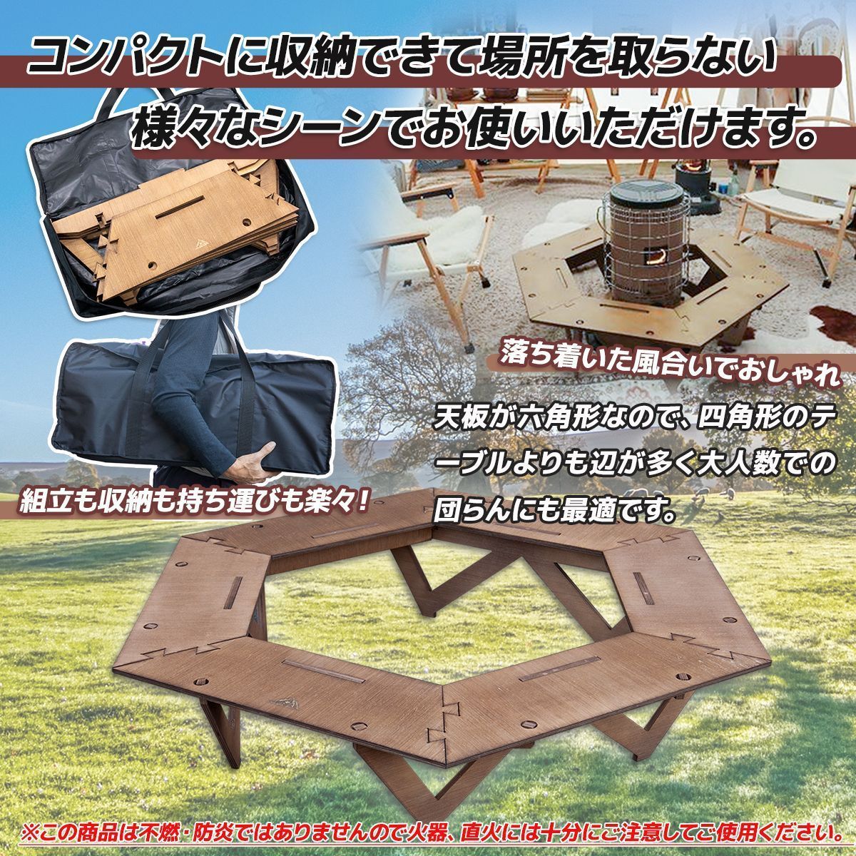 プライウッドヘキサゴンテーブル 六角囲炉裏ラックテーブル ヘキサ