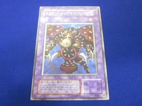 トレカ 遊戯王 TB-34 サウザンド・アイズ・サクリファイス トレカ 遊戯王 TB-34 サウザンド・アイズ・サクリファイス