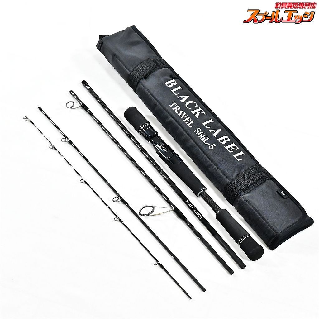【ダイワ】 21ブラックレーベル トラベル S66L-5 DAIWA BLACK LABEL 