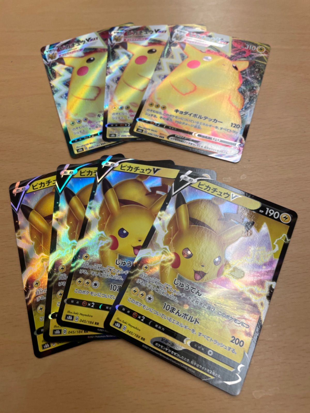 ポケモンカード ピカチュウ進化ライン - メルカリ