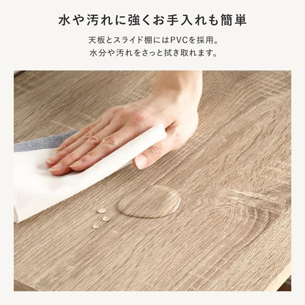 スライド棚付き 収納庫付き