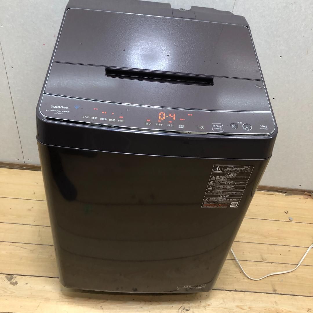 極美品】2025年式 TOSHIBA 8キロ