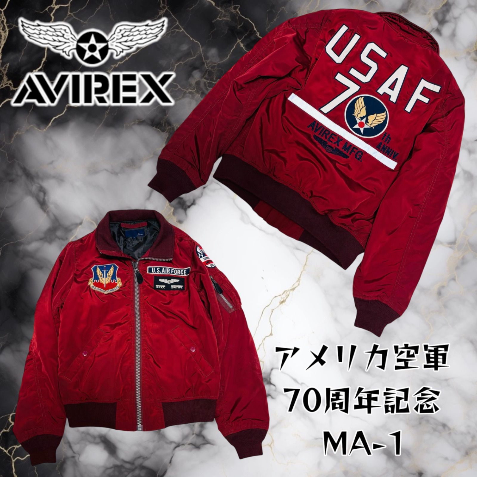 AVIREX フライトジャケット MA-1 アメリカ空軍70周年記念 ボルドー