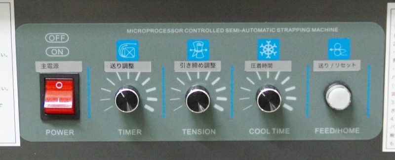  メーカー直送 半自動梱包機 PPバンド 結束機 GKR 900 梱包機 1年間保証付 ダンボール キャスター バンド MOPACK 木材 事務 オフィス 包装 業務用 PPバンド結束機 その他 ラッピング 包装