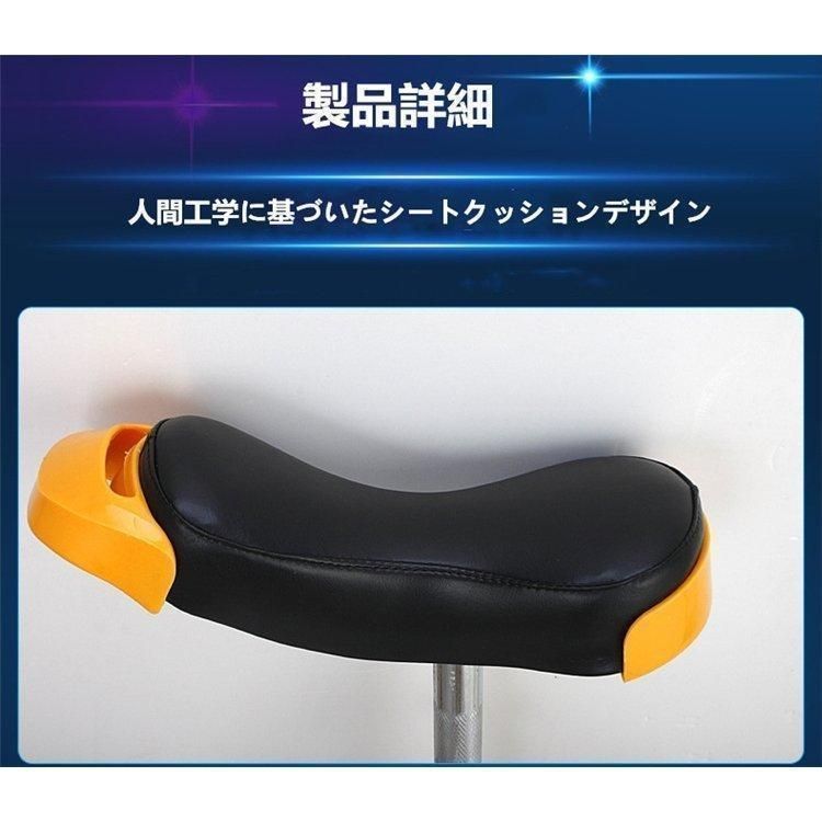 ユニサイクル 組み立て式