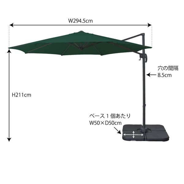 サンシェード 日除け