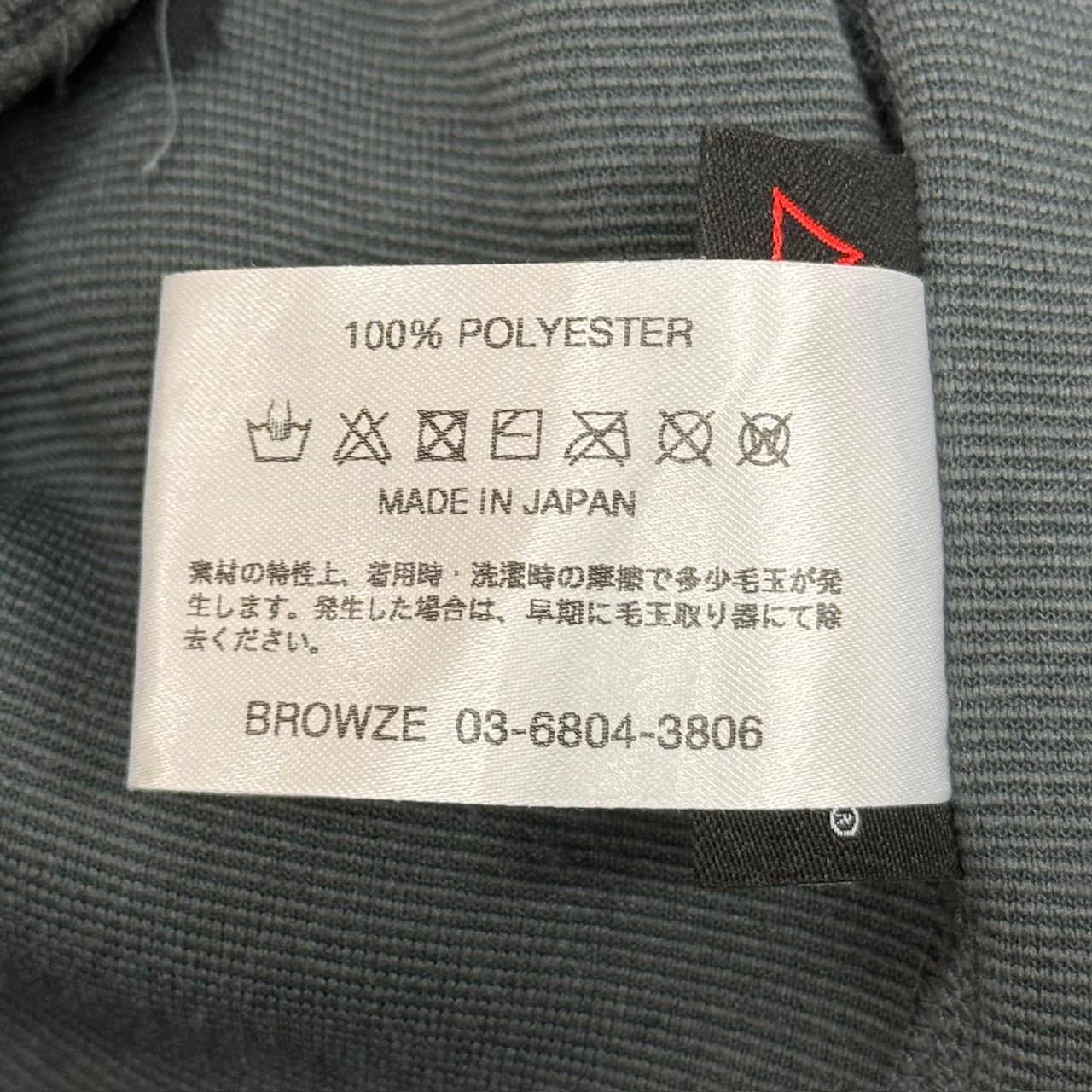 THE ENNOY PROFESSIONAL 22AW POLARTEC CITY FLEECE PANTS