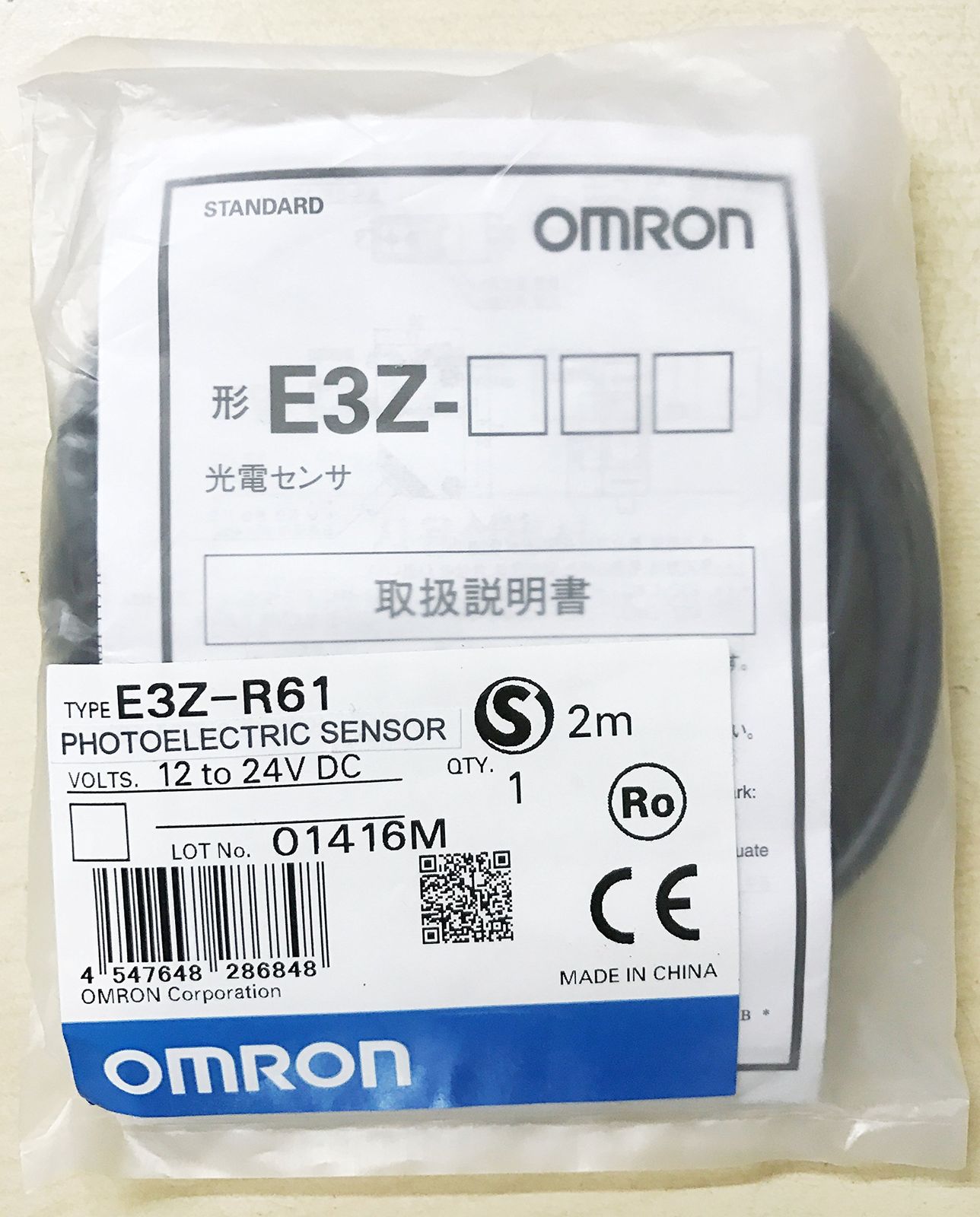 オムロン OMRON 光電センサーE3Z-R61 2M E3Z-R61 2M 回帰反射形