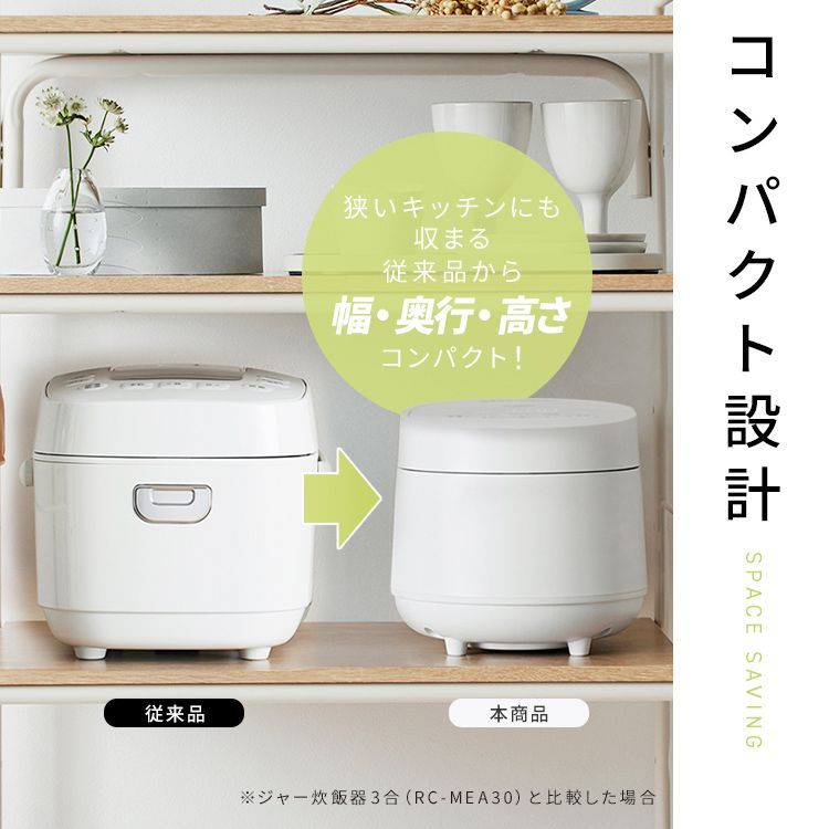 炊飯器 3合炊き 一人暮らし用 3合 アイリスオーヤマ 1人暮らし用 おしゃれ 炊きたて 炊飯ジャー 炊飯 銘柄炊き 調理 保温 RC-MGA 30 ブラック ホワイト 安心延長保証対象