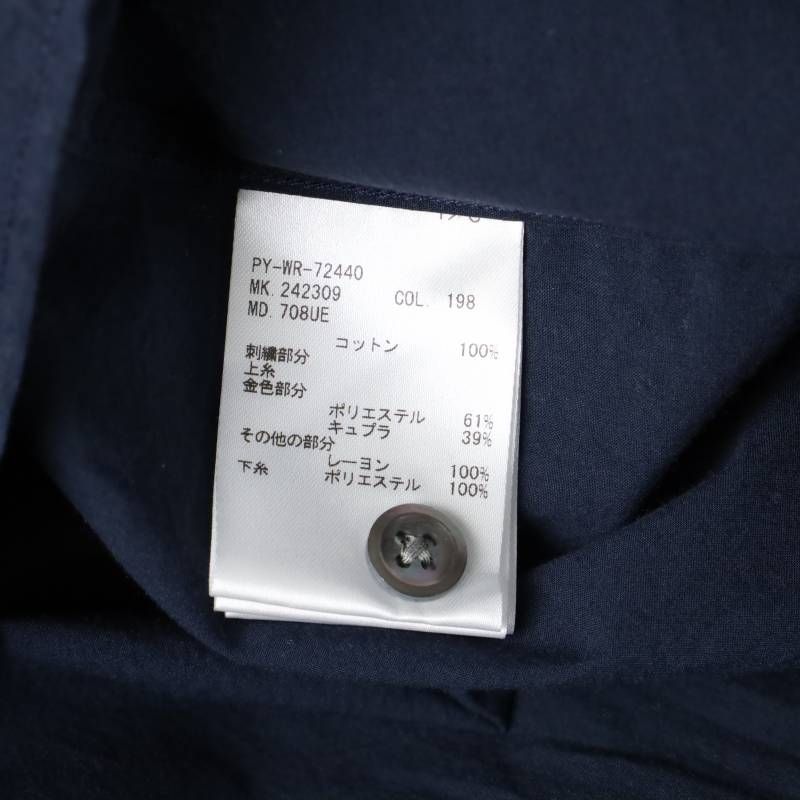 エンブロイダリー