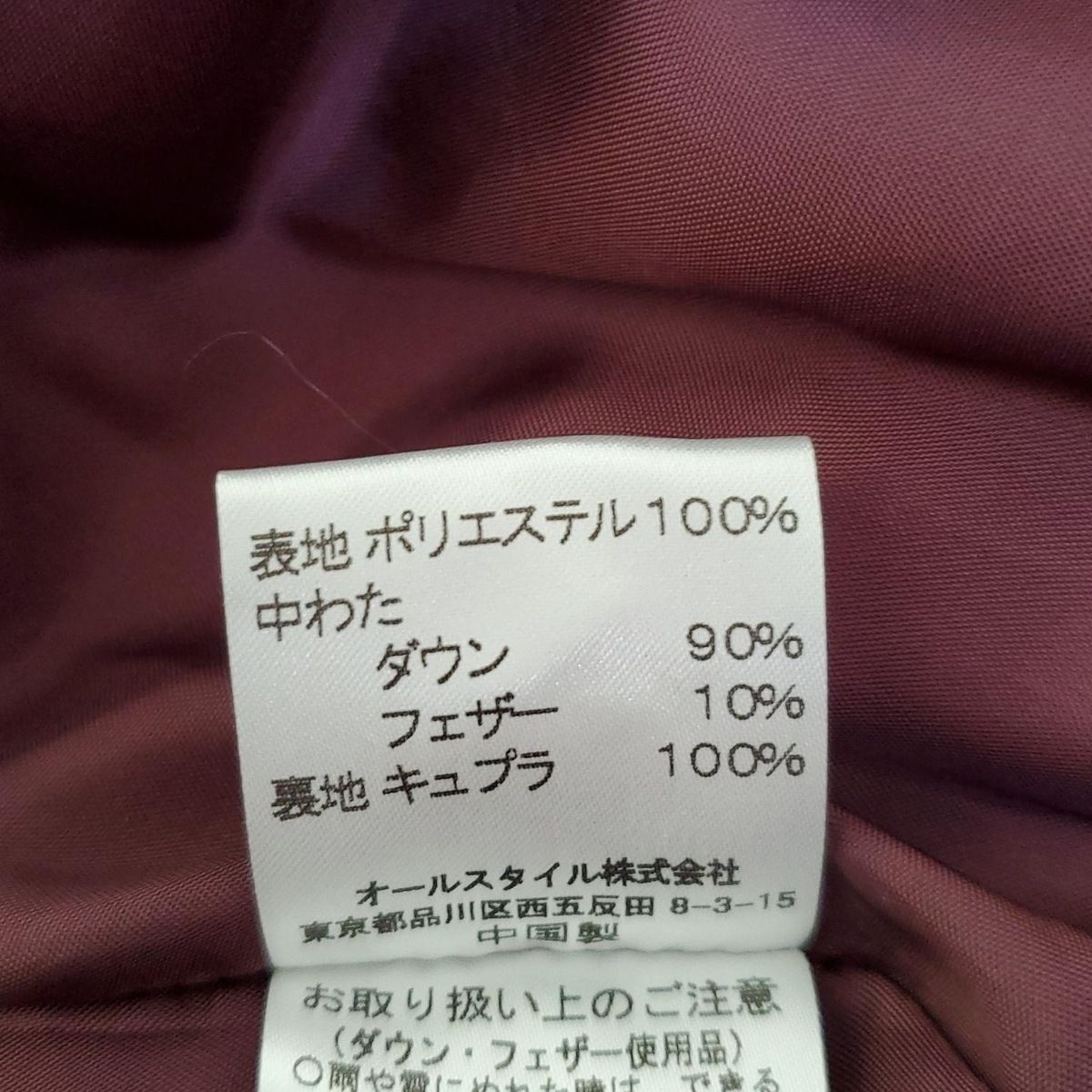 ハナエモリ