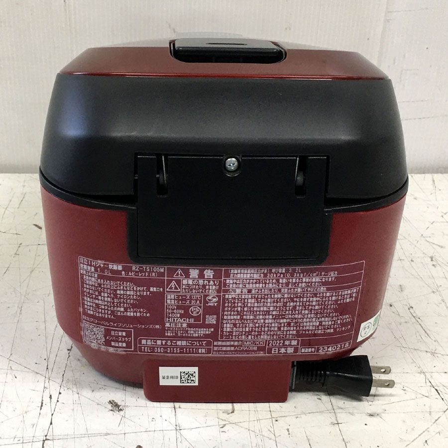 日立IHジャー炊飯RZ-TS105M 日立 炊飯器 IHジャー炊飯器 5.5合炊き 再生品 ルビーレッド