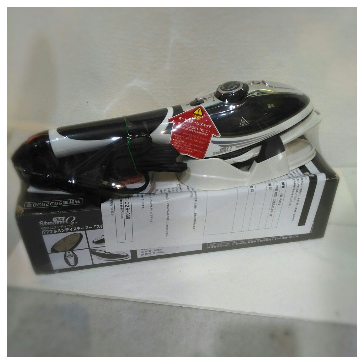 未使用品】パワフルハンディスチーマー スチームQプラス