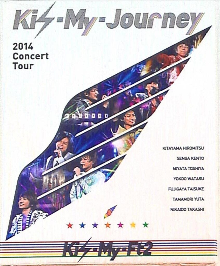 Kis-My-Ft2 Blu-ray盤 Kis-My-Journey 2014 Concert Tour - メルカリ