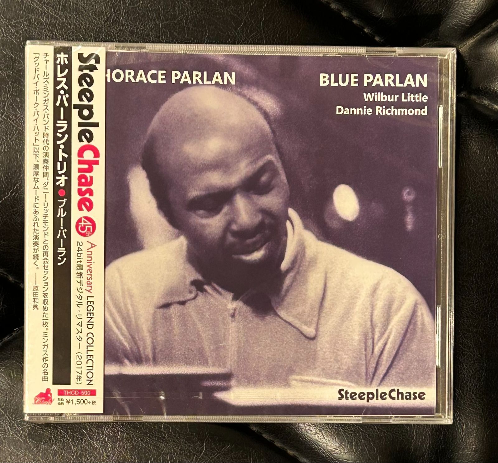 未開封国内盤CD】 ホレス・パーラン・トリオ「ブルー・パーラン