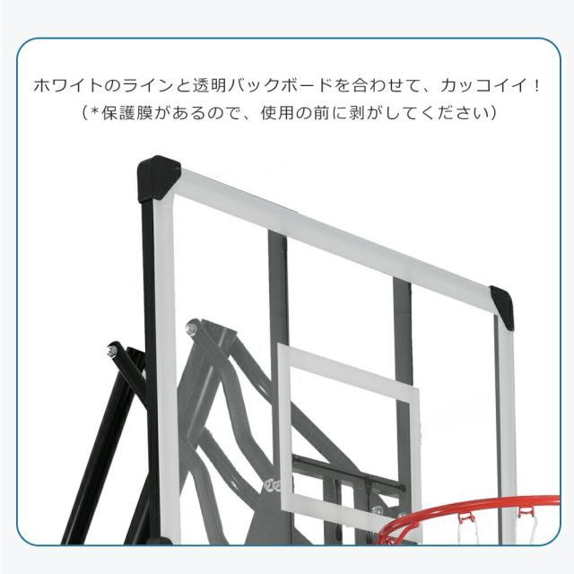 公式＆ミニバス対応 230-305cm