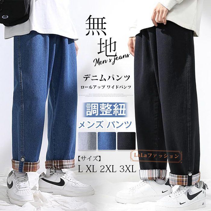 ラグスタイル LUXSTYLE カラーデニムワイドパンツ/デニムパンツ