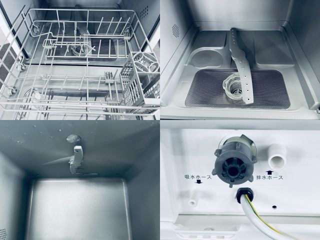 ビブミ 食器洗い乾燥機