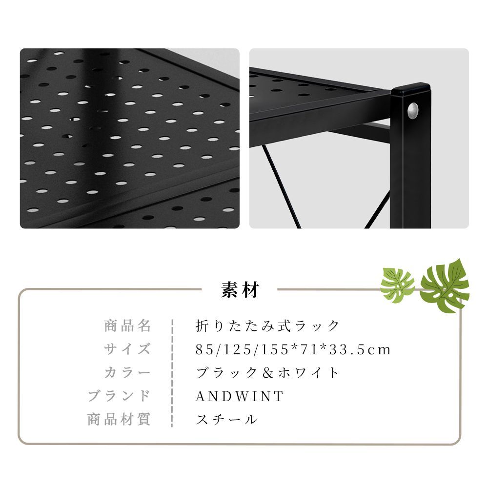 5段 折り畳みラック