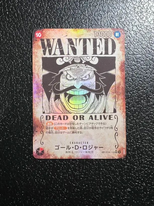 ワンピースカードゲーム ゴール　D ロジャー WANTED SPOP09-118 ワンピース】ゴール・D・ロジャー(WANTED) OP09-118 - メルカリ