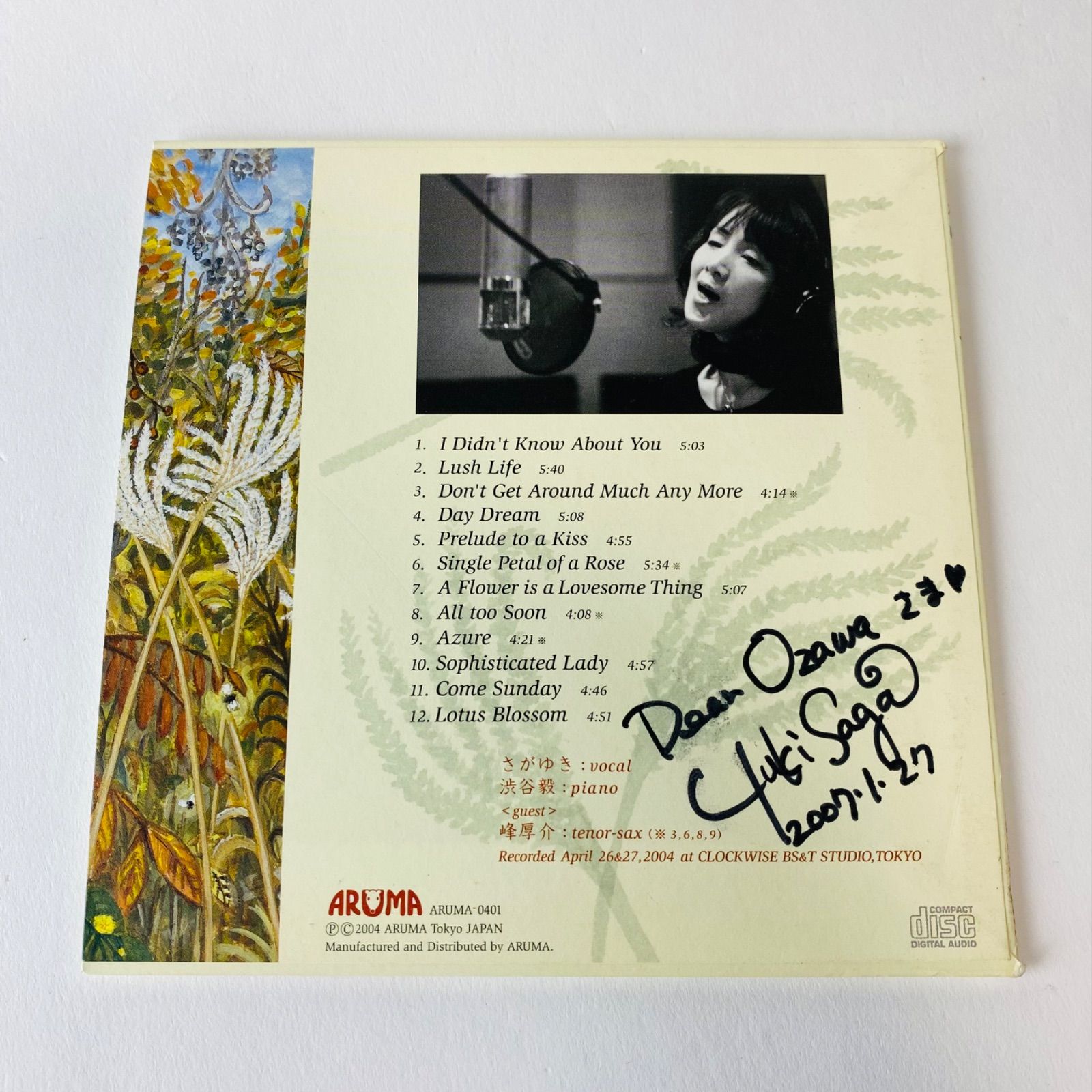 さがゆき DAY DREAM sings Duke Ellington (宛名有サイン入り