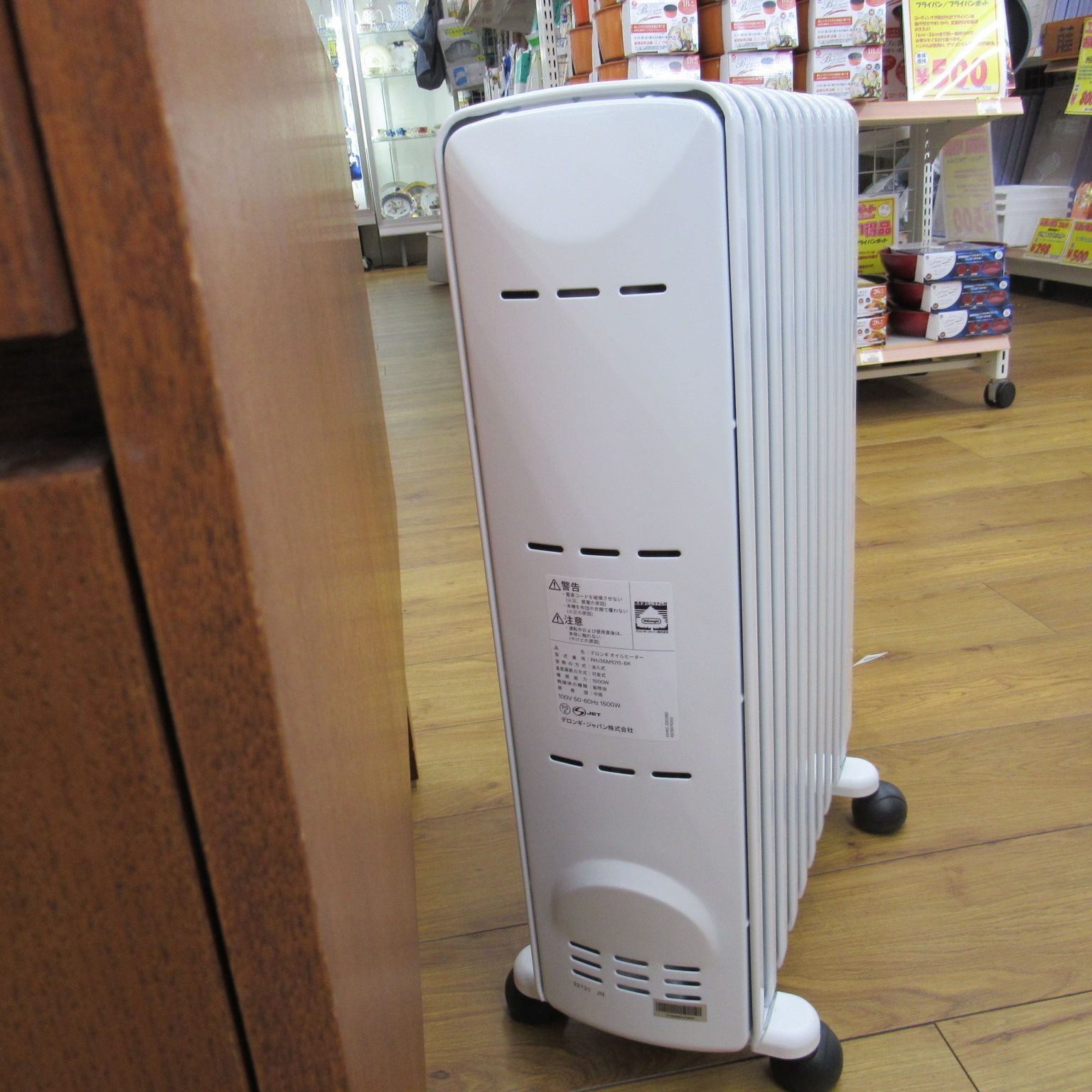 オイルヒーター