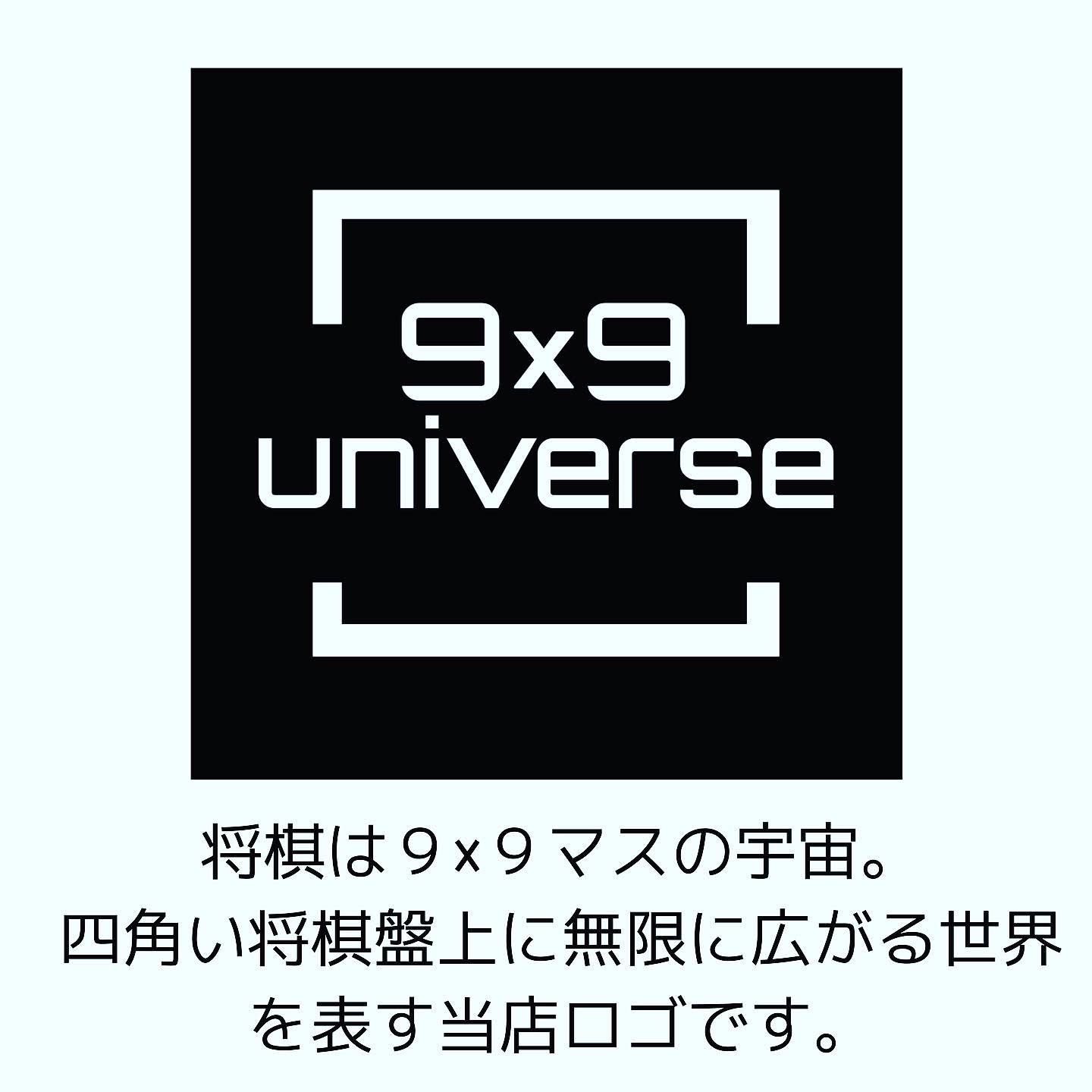 飛車を片手に将棋の宇宙でのんびり　パーカー